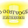 Ad Oostvogels Catering